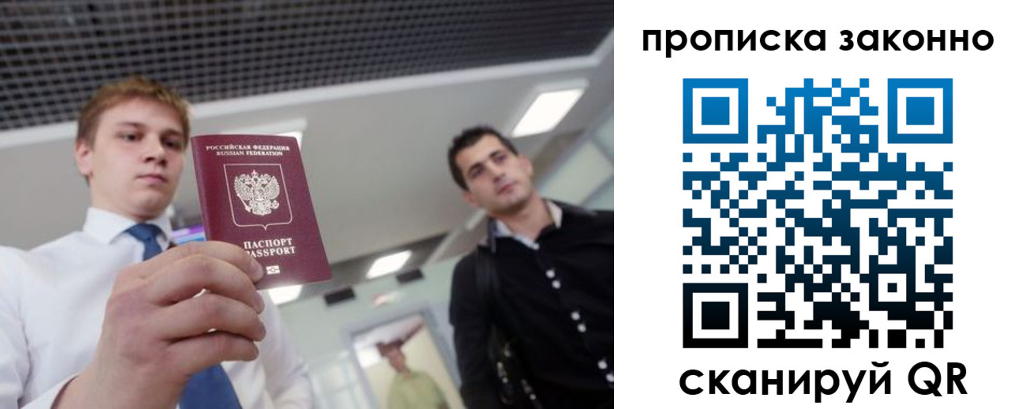 регистрация для дет. сада в Горняке