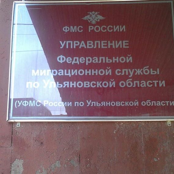 прописка в Горняке